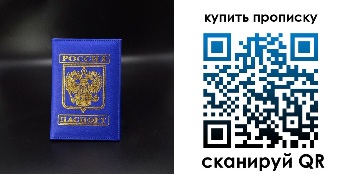 временная регистрация госуслуги в Новгородской области